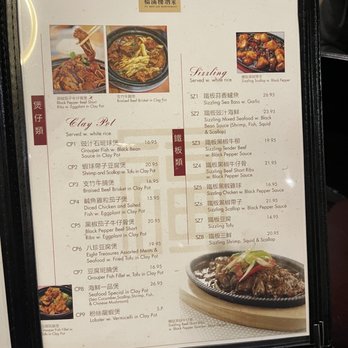 Fu Mon Lau - Menu 6/7 - Cantonese Near Me - Centerville, Ohio Fu Mon Lau - Menu 6/7 - Cantonese Near Me - Centerville, Ohio