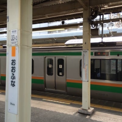 Ōfuna Station by null
