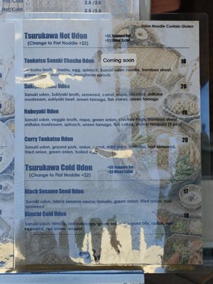 Menu photo 2 Tsurukawa Udon Tustin, CA Menu photo 2 Tsurukawa Udon Tustin, CA
