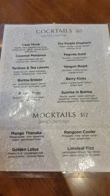 Menu photo 3 Chef Burma Sacramento, CA