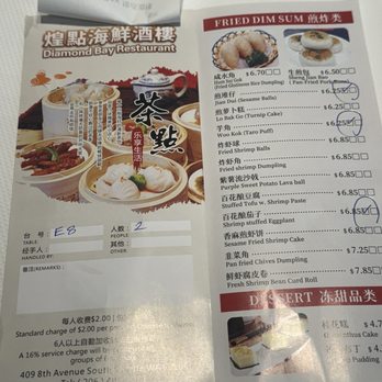 Diamond Bay Restaurant - Dim Sum Near Me - Seattle, Washington
