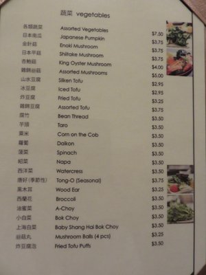 Menu photo 4 Shabu Restaurant Quincy, MA