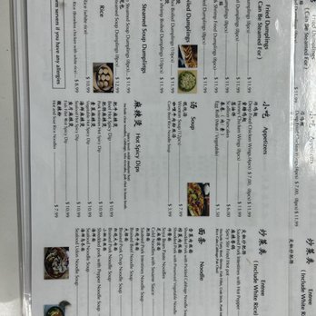 Dumpling King - Dim Sum Near Me - Pembroke Pines, Florida