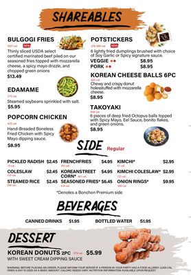 Menu photo 7 Dakgogi Korean Fried Chicken Hodgkins, IL