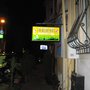 Photo of Tulip Guesthouse