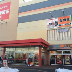 Yoshinoya Shinomekaido Shimachu Kodaira Gyudon 前沢5 33 17 東久留米市 東京都 Japan Restaurant Reviews Phone Number