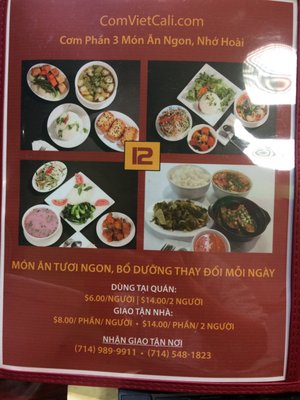 Menu photo 1 Com Viet Garden Grove, CA