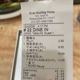 Receipt Receipt