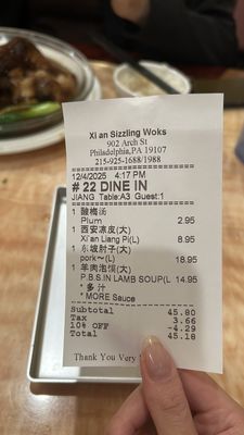 Xi’an Sizzling Woks by null