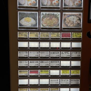 東京スタイルみそらーめん ど・みそ 京橋本店>