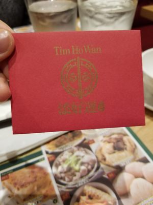 Tim Ho Wan Hell's Kitchen by null