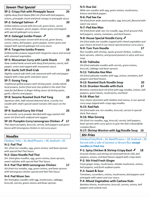 Menu photo 4 Ginn D Thai Restaurant Bainbridge Island, WA Menu photo 4 Ginn D Thai Restaurant Bainbridge Island, WA