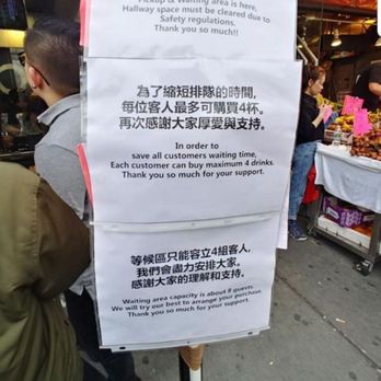 Tiger Sugar - Maximum up to 4 drinks you could buy - Bubble Tea Near Me - Flushing, New York Tiger Sugar - Maximum up to 4 drinks you could buy - Bubble Tea Near Me - Flushing, New York