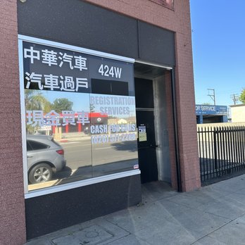 CH Auto - Registration Services Near Me - Alhambra, California CH Auto - Registration Services Near Me - Alhambra, California