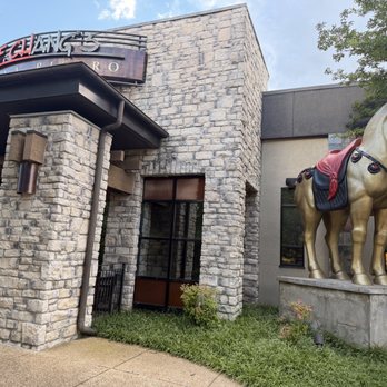 P.F. Chang's - Chinese Near Me - Fairfax, Virginia P.F. Chang's - Chinese Near Me - Fairfax, Virginia