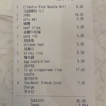 Asian Pearl Kitchen - Receipt - Dim Sum Near Me - Richmond, California