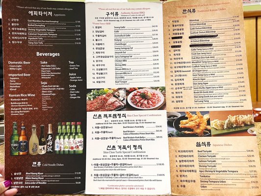 Shin Chon korean bbq restaurant by null