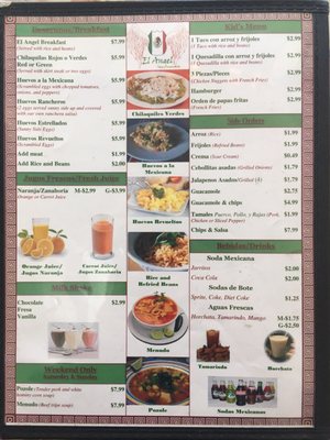 Menu photo 2 El Angel Palatine, IL Menu photo 2 El Angel Palatine, IL