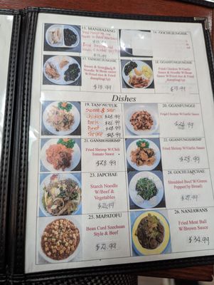 Menu photo 5 Dong Bo Sung Fort Lee, NJ Menu photo 5 Dong Bo Sung Fort Lee, NJ