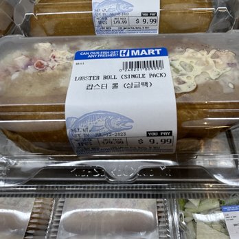 H Mart - Austin - Grocery Near Me - Austin, Texas