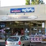 Photo of Erindale Paper Shop