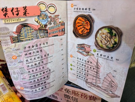 Menu photo 4 金妹記大排檔 Hong Kong, HK