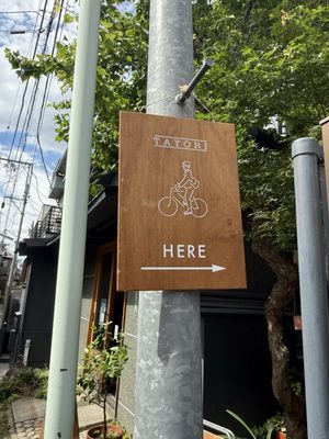 Yanaka Ginza by null