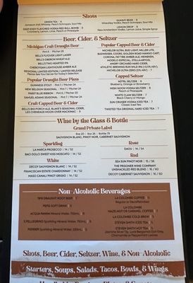Menu photo 4 The Gate House Mackinac Island, MI Menu photo 4 The Gate House Mackinac Island, MI