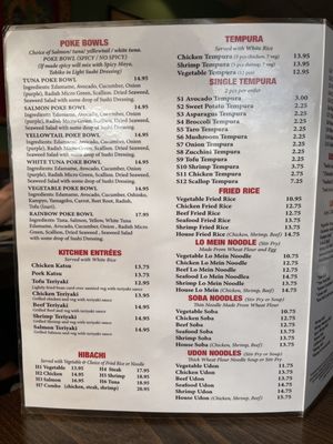Menu photo 8 AMA Sushi Edina, MN Menu photo 8 AMA Sushi Edina, MN