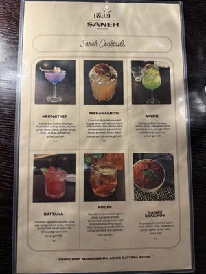 Menu photo 2 Saneh Bangkok Pleasant Hill, CA Menu photo 2 Saneh Bangkok Pleasant Hill, CA