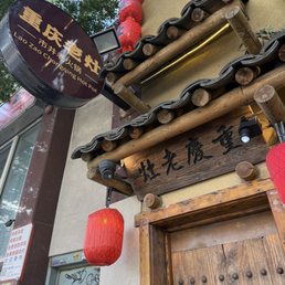 Exterior outside entrance of Chong Qing Lao Zao - Flushing, New York Exterior outside entrance of Chong Qing Lao Zao - Flushing, New York