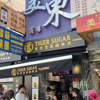 Tiger Sugar - Bubble Tea Near Me - Flushing, New York