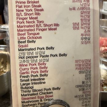 Shik Do Rak - Menu - Korean Near Me - Irvine, California