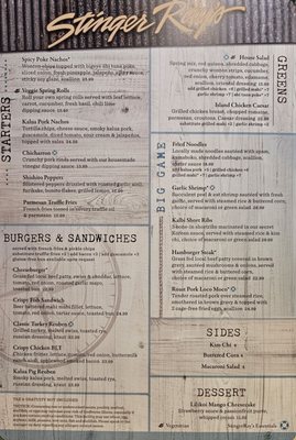 Menu photo 3 Stinger Ray's Tropical Bar & Grill Honolulu, HI Menu photo 3 Stinger Ray's Tropical Bar & Grill Honolulu, HI