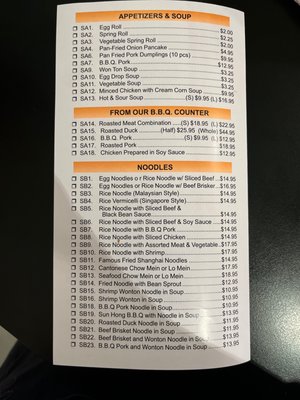 Sun Hong B B Q & Seafood Restaurant by null