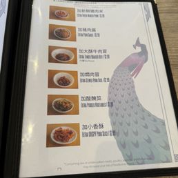 Menu Menu