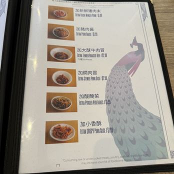 Cloudland Rice Noodles - Menu - Noodles Near Me - Newark, California Cloudland Rice Noodles - Menu - Noodles Near Me - Newark, California