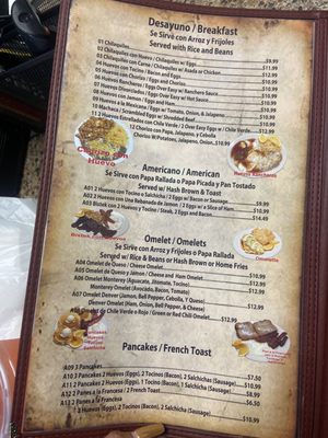 Menu photo 1 Lalo's Restaurant Azusa, CA Menu photo 1 Lalo's Restaurant Azusa, CA