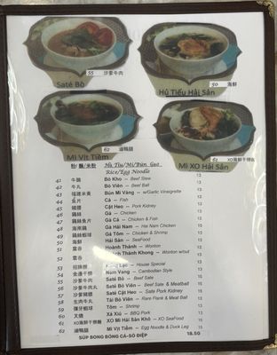Menu photo 8 Golden Trays Westminster, CA