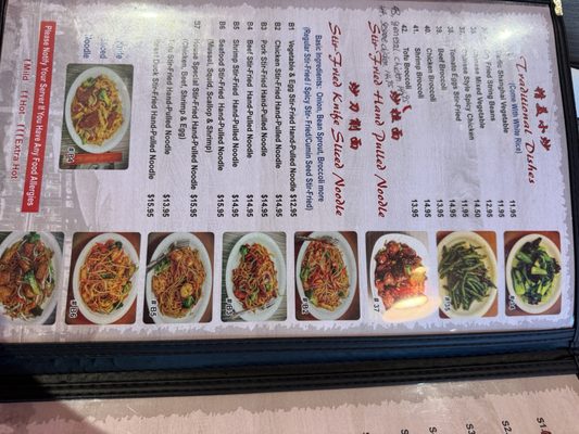 Menu photo 1 Lanzhou Ramen N Sushi Roswell, GA Menu photo 1 Lanzhou Ramen N Sushi Roswell, GA