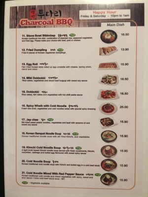 Menu photo 2 Toodouri North Melbourne, VIC