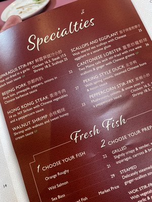Menu photo 6 Oriental Wok Fort Mitchell, KY