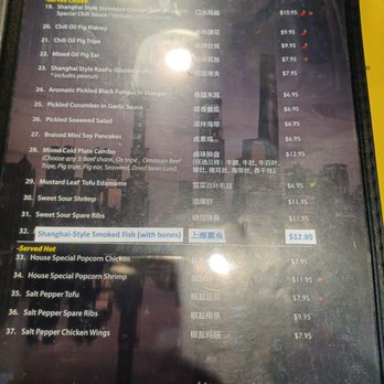 & Dim Sum - Menu - Dim Sum Near Me - Chino Hills, California & Dim Sum - Menu - Dim Sum Near Me - Chino Hills, California