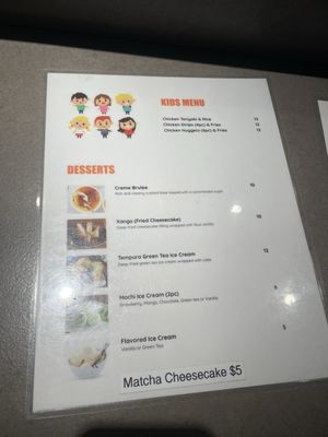 Menu photo 2 Sushi Forest Hawaiian Gardens, CA Menu photo 2 Sushi Forest Hawaiian Gardens, CA