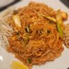 Baan Noodles and Rice gift card