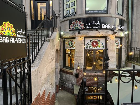 Bab Al-Yemen Boston مطعم باب اليمن بوسطن by null