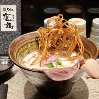 座銀 - Their signature bowl - Ramen Near Me - Hong Kong, HK