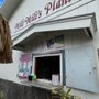 Photo of Wili Wili's Shave Ice Haven