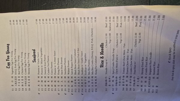 Menu photo 4 Amy's Chinese Kitchen Cotati, CA Menu photo 4 Amy's Chinese Kitchen Cotati, CA