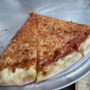 Hubbard Park Pizza